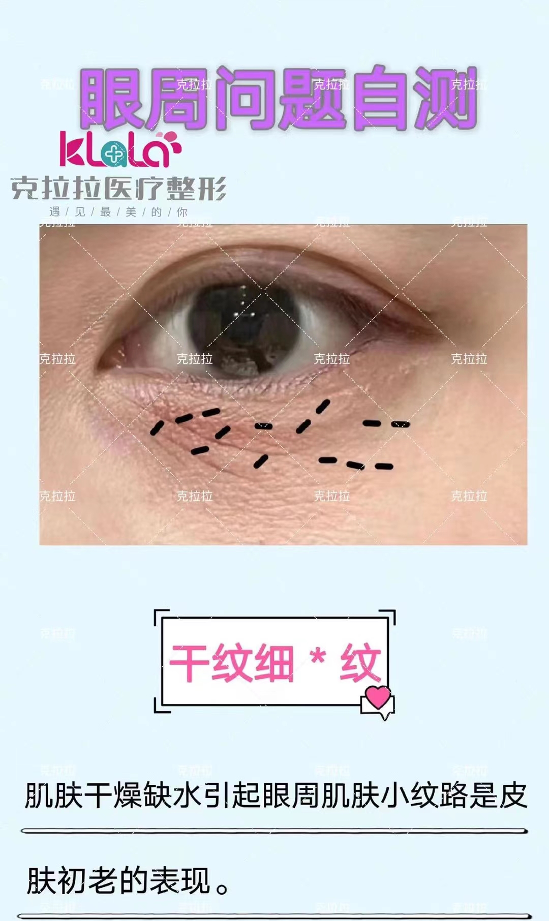 盘锦美容哪家好.jpg